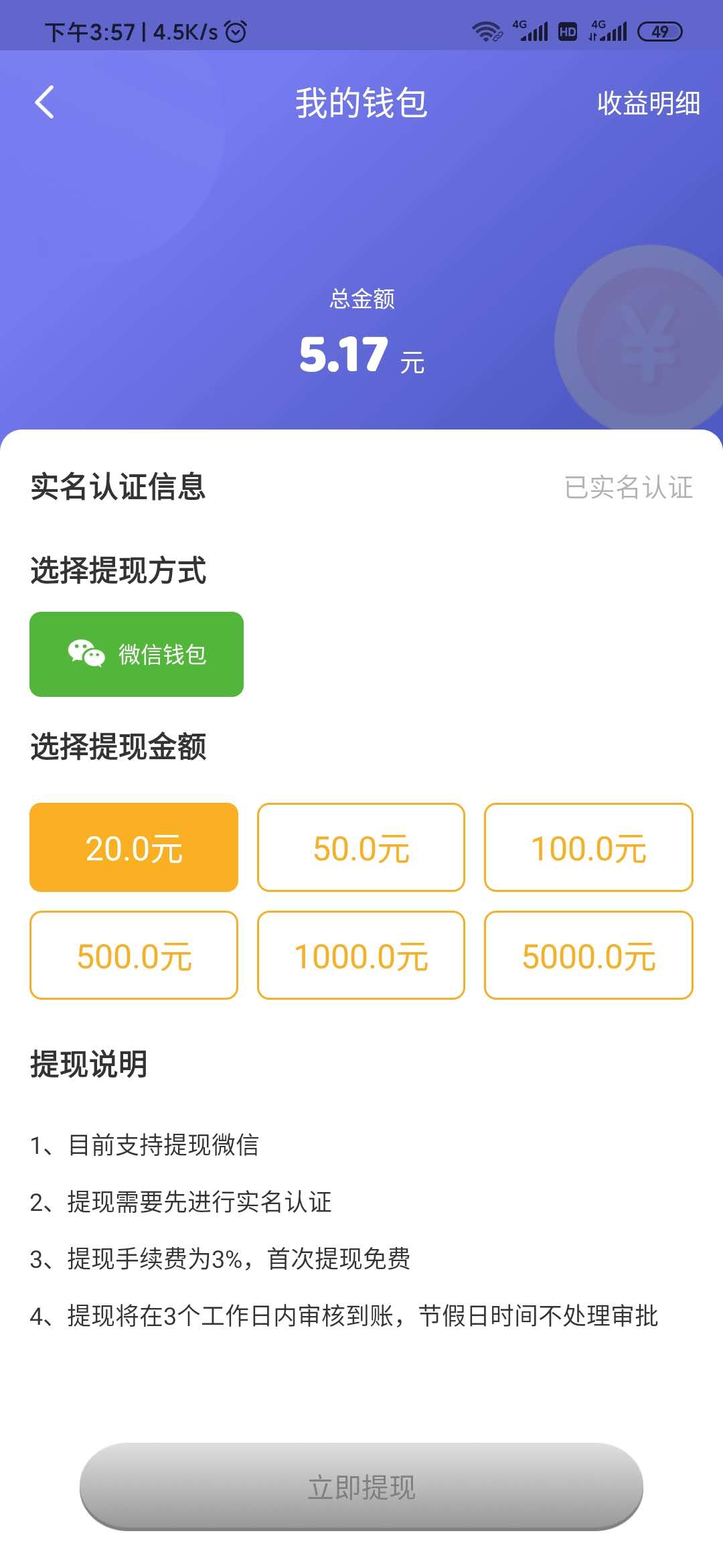 在王者聯(lián)盟免費賺錢