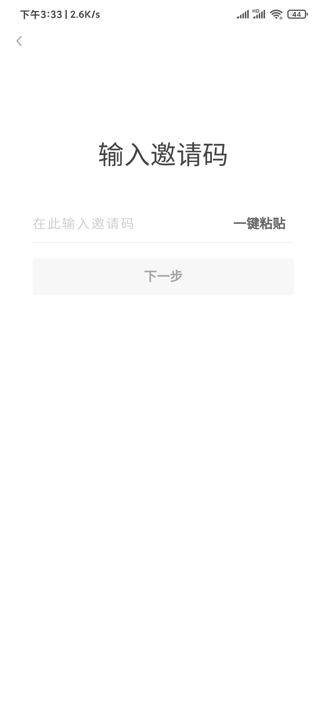 微聯(lián)省錢邀請(qǐng)碼怎么弄？微聯(lián)省錢是真的嗎？