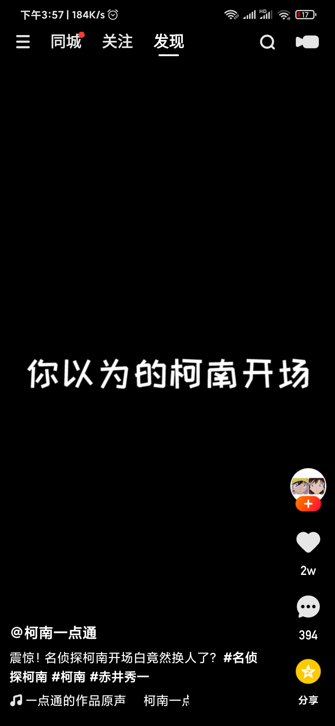 快手極速版怎么回復(fù)評(píng)論內(nèi)容