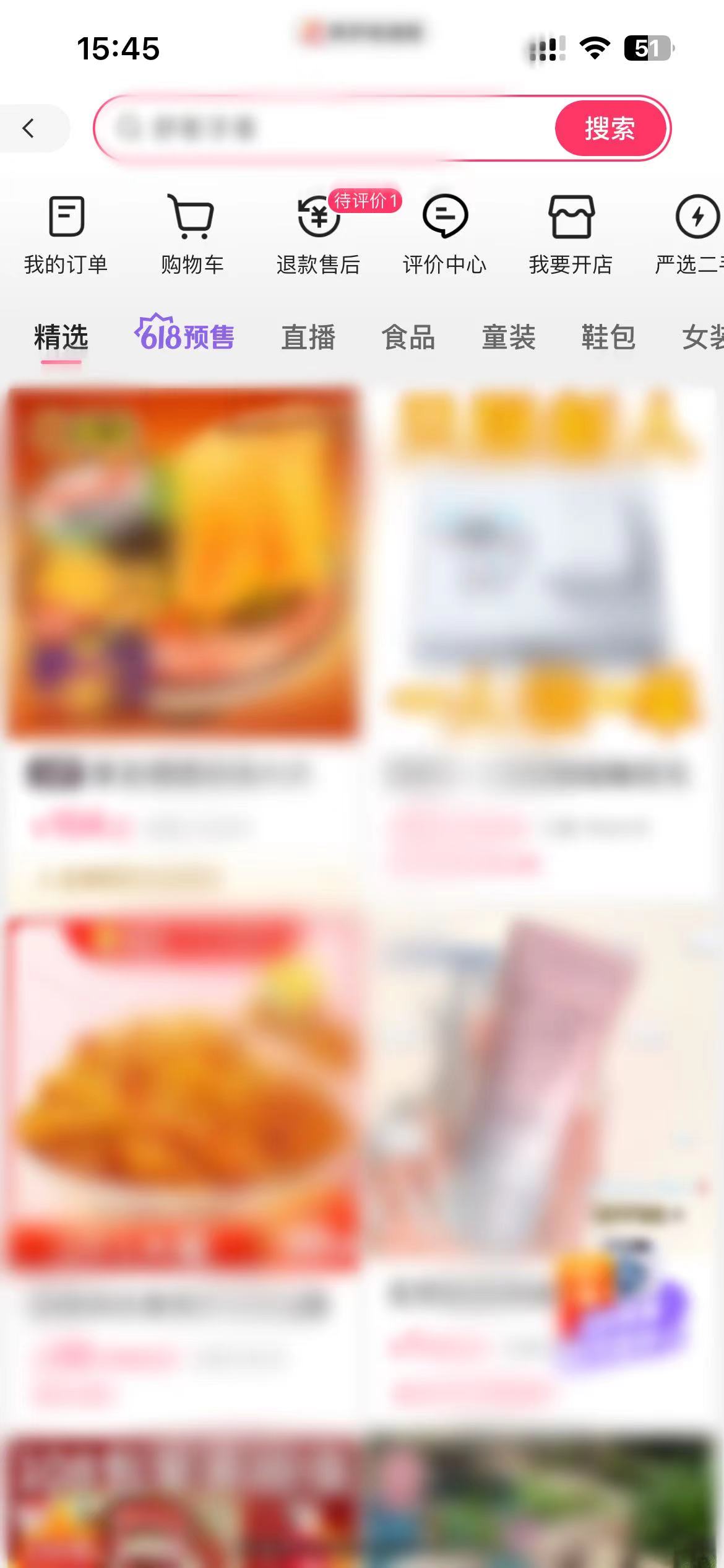 快手極速版怎么沒(méi)有我的訂單